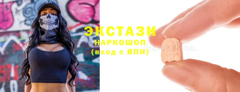 Ecstasy 280 MDMA  наркотики  Бабушкин 