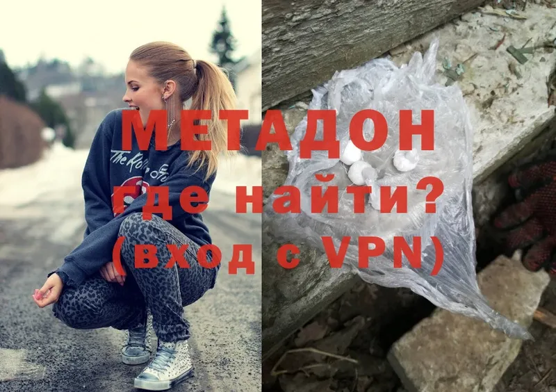 hydra вход  Бабушкин  Метадон methadone 